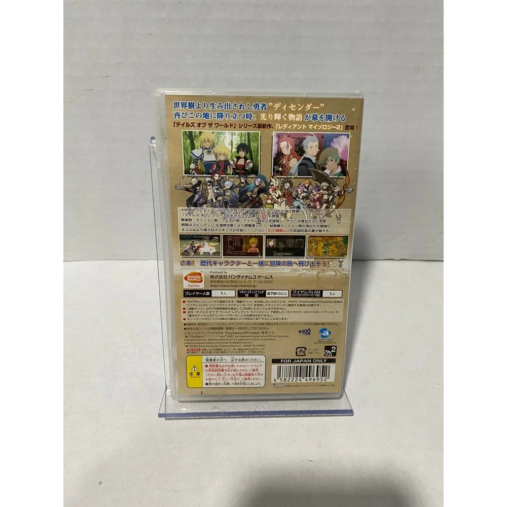 Namco Tales of the World Radiant Mythology 2 PSP Japan Import NTSC-J Excellent